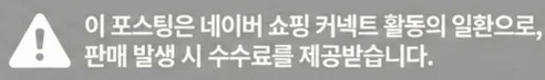 공정위 문구