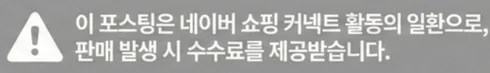 공정위 문구