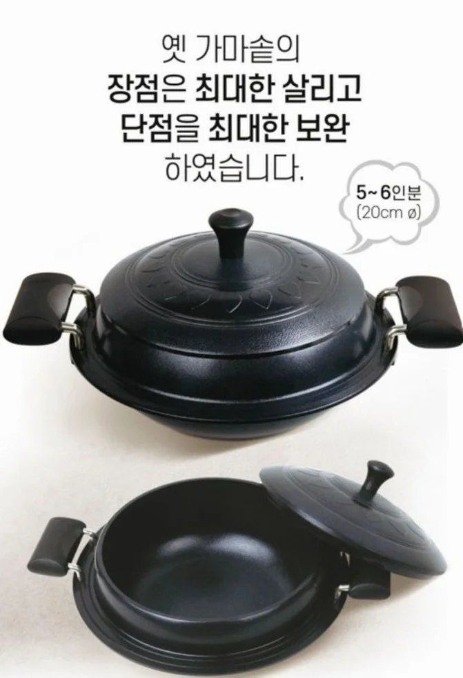 전통 시골 가마솥 대형 특허기술 적용 프리미엄 가마솥 상세 이미지 4