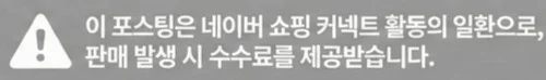 공정위 문구