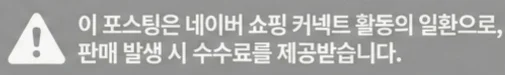 공정위 문구