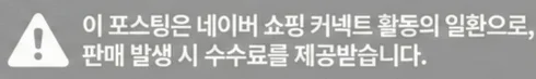 공정위 문구