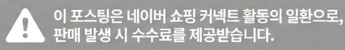 공정위 문구