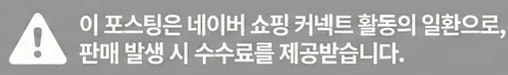 공정위 문구