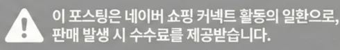 공정위 문구