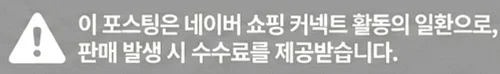 공정위 문구