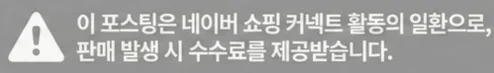 공정위 문구
