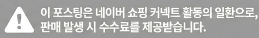 공정위 문구