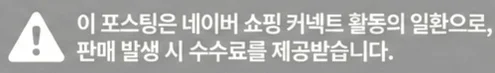 공정위 문구