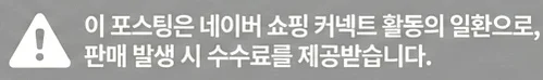 공정위 문구