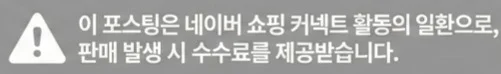 공정위 문구