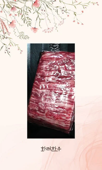 ++1 마장동 투뿔한우 통양지 [원산지:국산] 상세 이미지 3