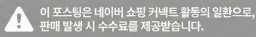 공정위 문구