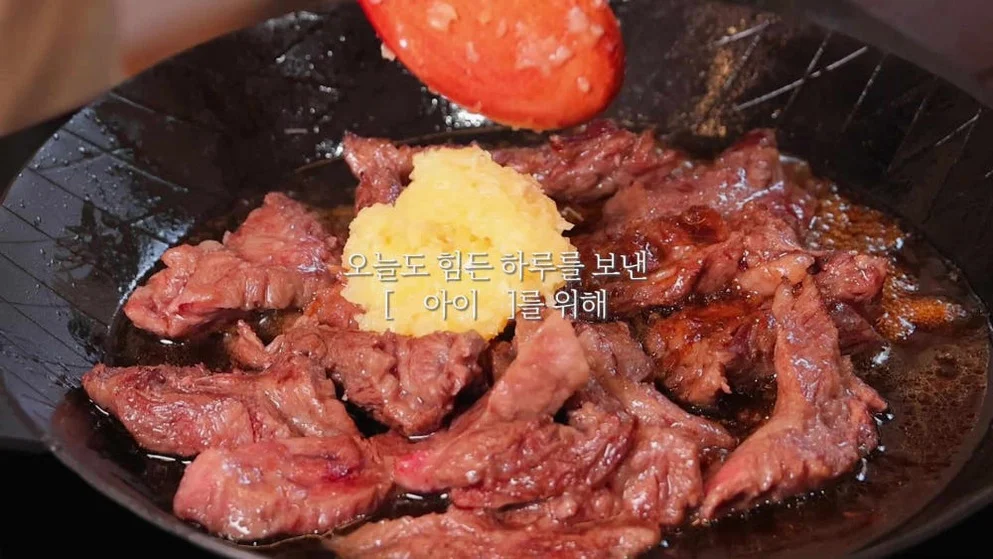 ++1 마장동 투뿔한우 샤토브리앙(안심 스테이크) [원산지:국산] 상세 이미지 6