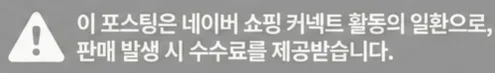 공정위 문구