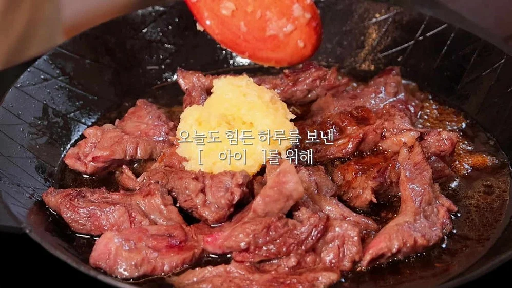 ++1 마장동 투뿔한우 치마살 [원산지:국산] 상세 이미지 2