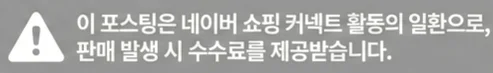 공정위 문구