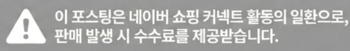 공정위 문구