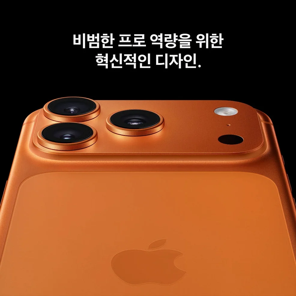 애플 아이폰 17 프로 자급제 256GB, 실버 상세 이미지 7