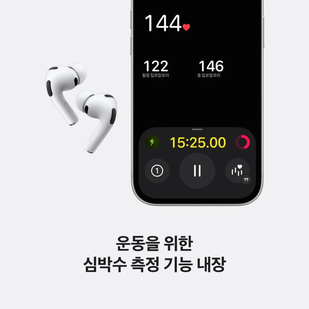 애플 에어팟 프로 3 블루투스 무선 이어폰 상세 이미지 1
