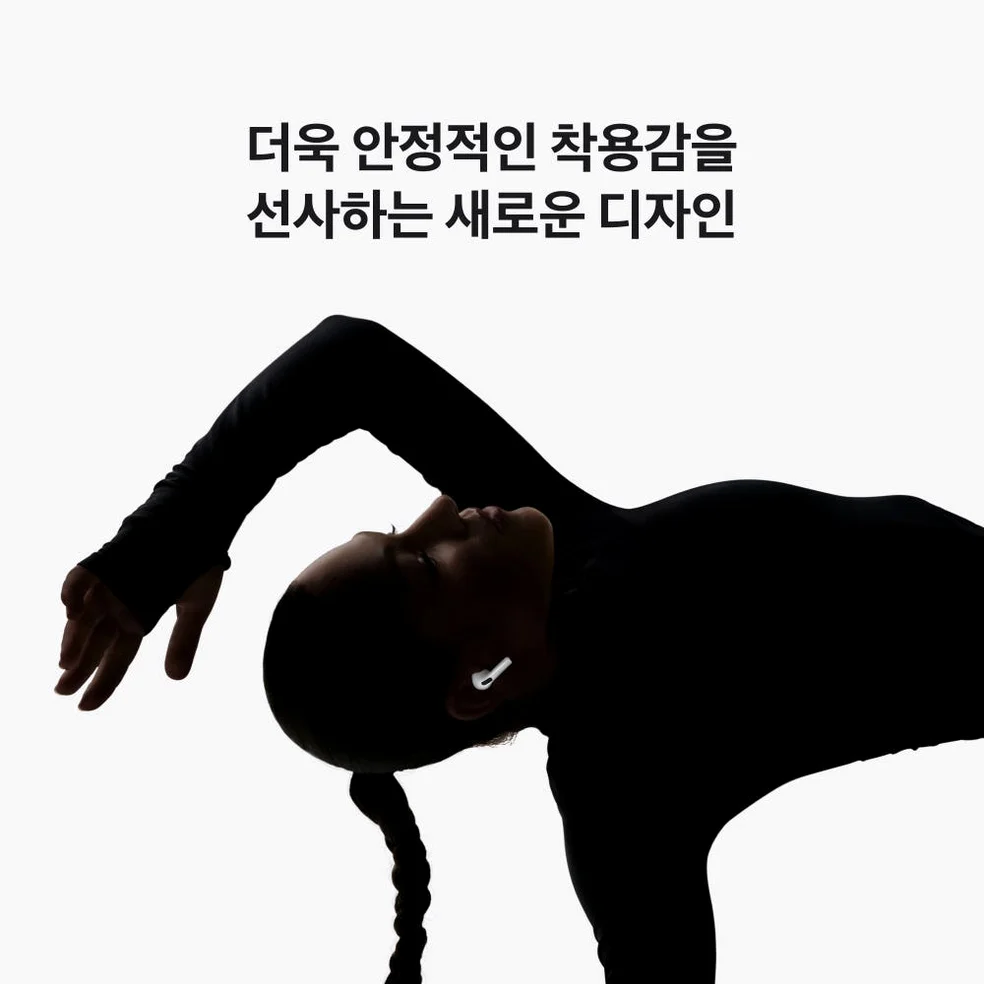 애플 에어팟 프로 3 블루투스 무선 이어폰 상세 이미지 4