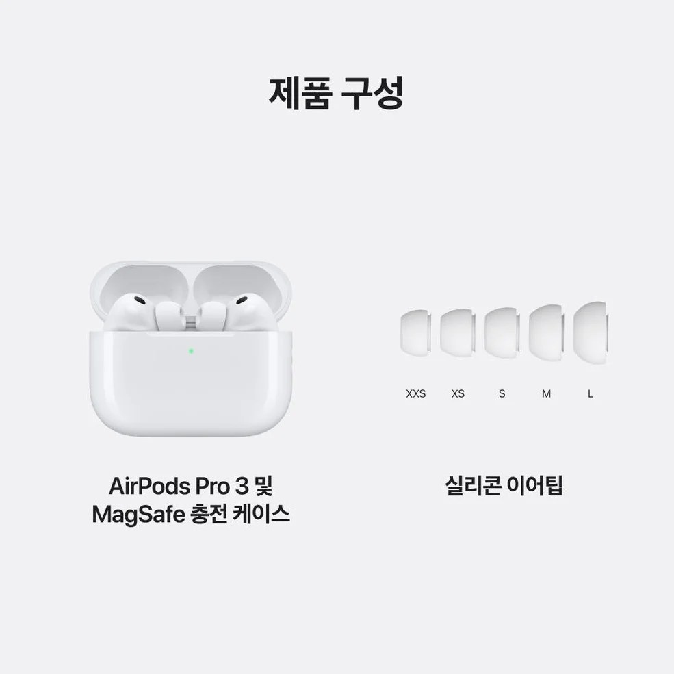 애플 에어팟 프로 3 블루투스 무선 이어폰 상세 이미지 5