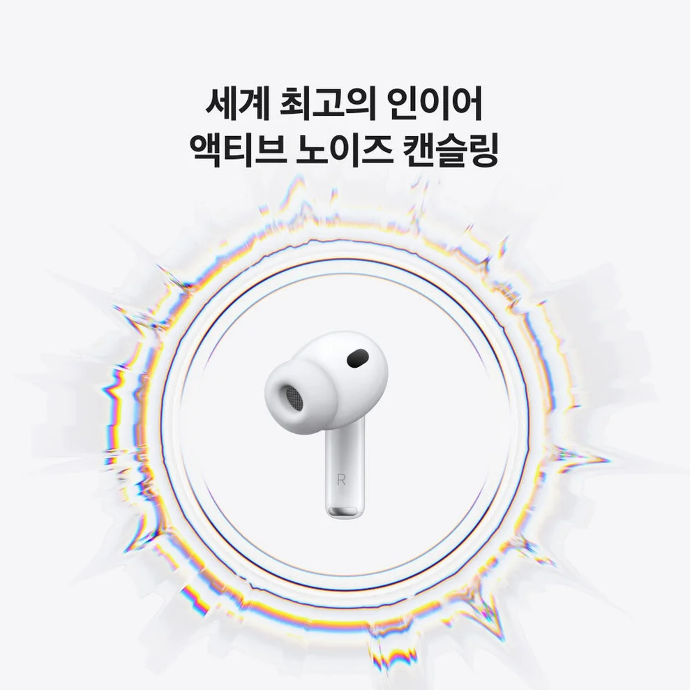 애플 에어팟 프로 3 블루투스 무선 이어폰 상세 이미지 6