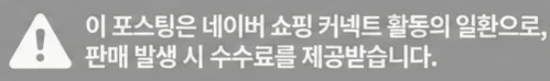 공정위 문구