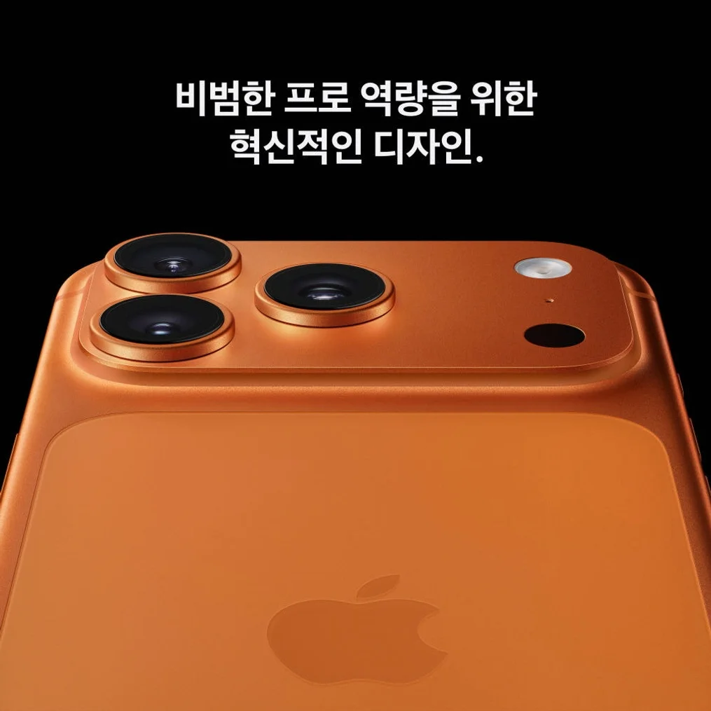 애플 아이폰 17 프로 자급제 512GB, 실버 상세 이미지 6