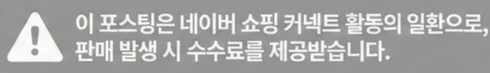 공정위 문구