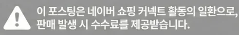 공정위 문구