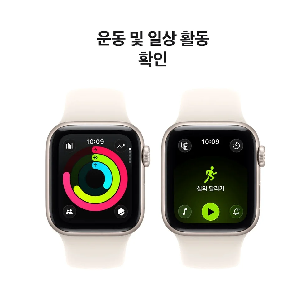 애플 애플워치 SE 3 GPS 알루미늄 케이스 스타라이트, 40mm, 스타라이트 스포츠 밴드 (S/M) 상세 이미지 3