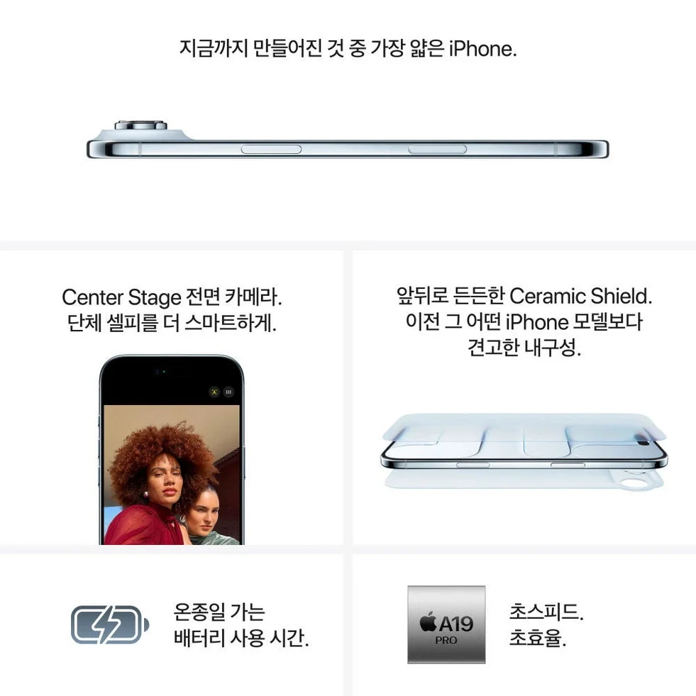 애플 아이폰 에어 자급제 eSIM전용 256GB, 스페이스 블랙 상세 이미지 2