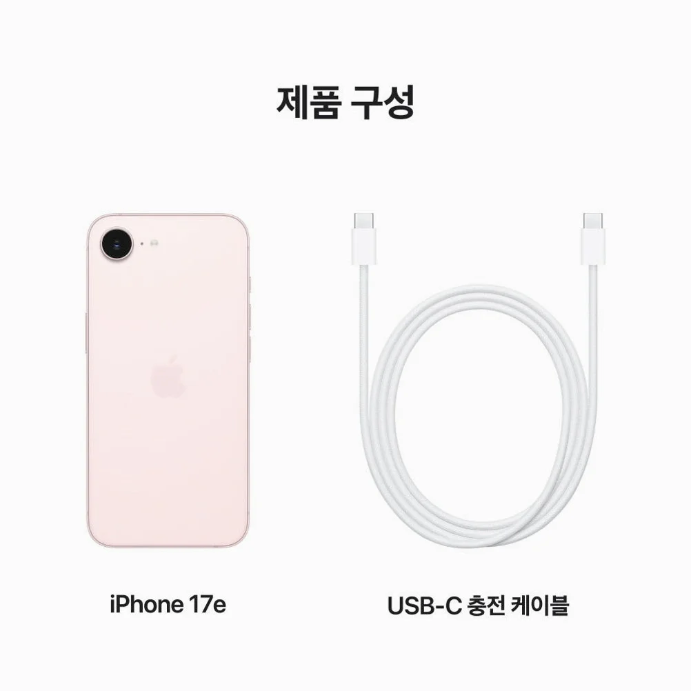 애플 아이폰 17e 자급제 512GB, 소프트 핑크 상세 이미지 1