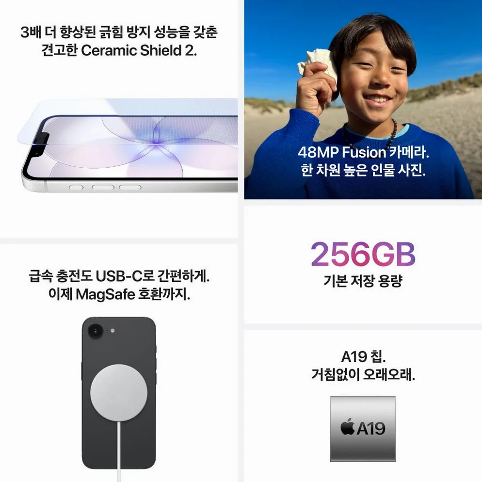 애플 아이폰 17e 자급제 512GB, 소프트 핑크 상세 이미지 4