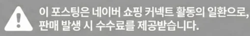 공정위 문구