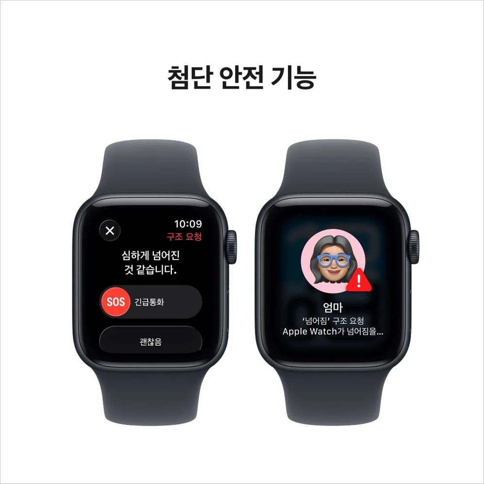 애플 애플워치 SE 3 GPS 알루미늄 케이스 미드나이트, 40mm, 미드나이트 스포츠 밴드 (M/L) 상세 이미지 7