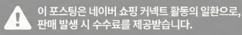 공정위 문구