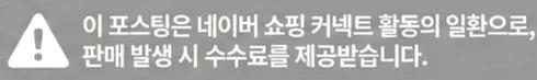 공정위 문구