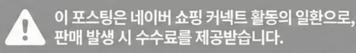 공정위 문구
