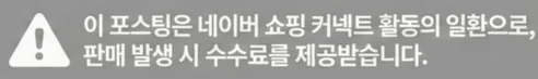 공정위 문구