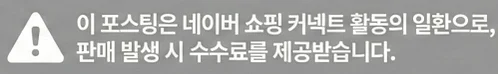 공정위 문구
