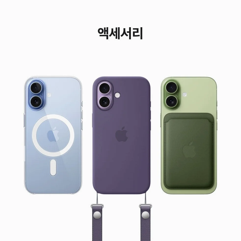 애플 아이폰 17 자급제 256GB, 화이트 상세 이미지 2