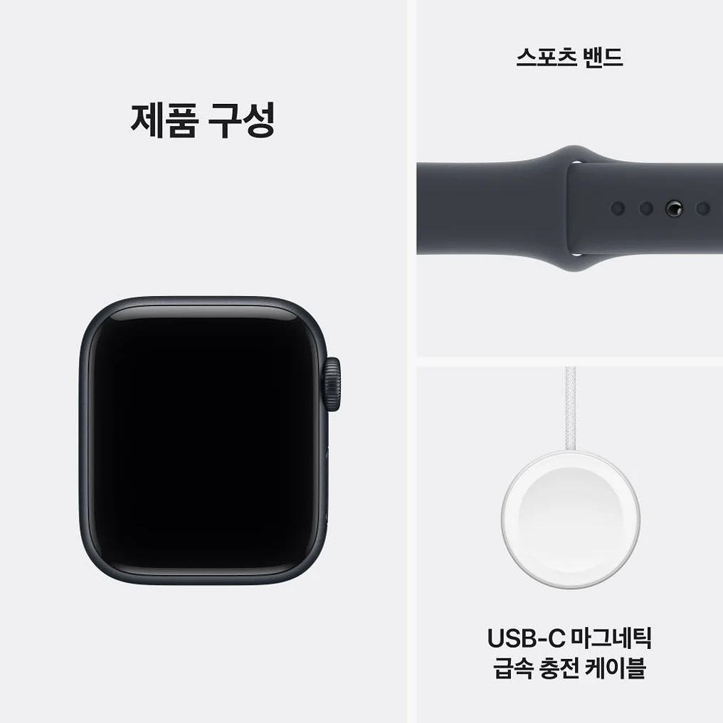 애플 애플워치 SE 3 GPS 알루미늄 케이스 미드나이트, 40mm, 미드나이트 스포츠 밴드 (S/M) 상세 이미지 1