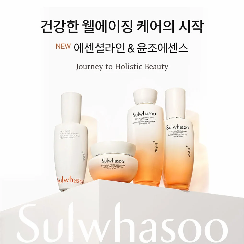 [지함보] 설화수 탄력 3종 기획세트 (자음수150 + 자음유액125 + 탄력크림50 + 윤조에센스15 + 자음수15 + 자음유액15 + 탄력크림5. 단위:ml) 상세 이미지 7
