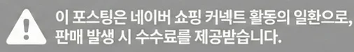 공정위 문구