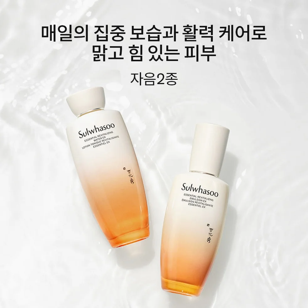 설화수 자음 2종 기획세트 (자음수150 + 자음유액125 + 윤조에센스8 + 자음수15 + 자음유액15 + 탄력크림5. 단위:ml) 상세 이미지 4