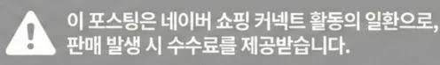 공정위 문구
