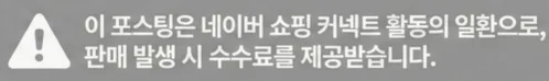 공정위 문구