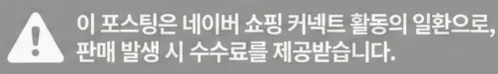 공정위 문구